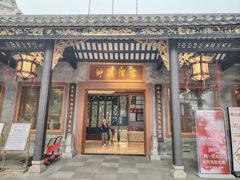 -泮溪酒家(荔枝湾店)