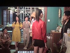 -搜秀影城