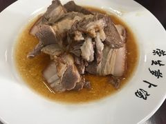卤肉-荣生萝卜汤饭店