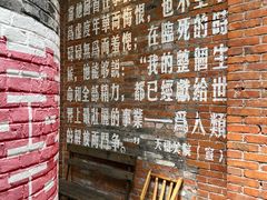 -安仁古镇