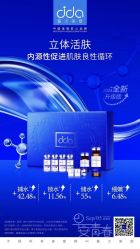 -雅曼妮spa美容养生