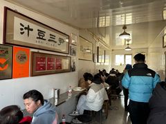 -老磁器口豆汁店(天坛店)