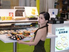 -上清·三文鱼鲜寿司(同德店)