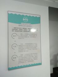 -乐肤皮肤管理中心