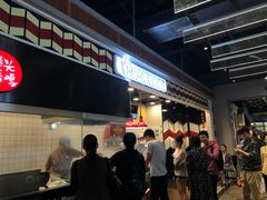 -1973继光香香鸡(合生汇购物中心店)