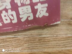 -管氏翅吧(护国寺店)