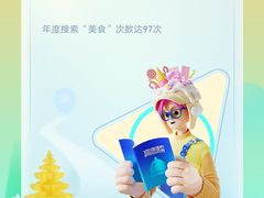 -镇江龙·火锅串串(武侯祠店)