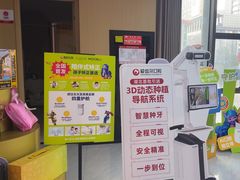 -爱齿尔口腔医院(中南院)