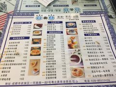 菜单-超琪星·咖啡简餐(川音店)