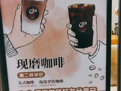 -CoCo都可(东城万达店)