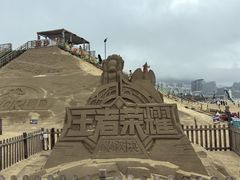 -大梅沙海滨公园