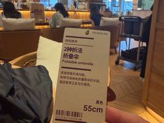 -无印良品餐堂 MUJI Diner(成都太古里店)