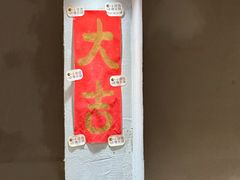 -小团圆糖水铺(襄阳南路店)