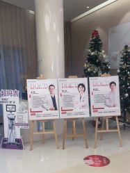 -Yestar杭州艺星医疗美容医院