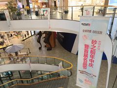 -砂之船奥莱(南京江宁店)