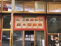 -老光明岗琼甜茶馆