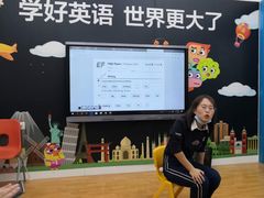 -英孚教育青少儿(河东资深教研中心)
