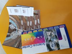 -北京科学中心儿童乐园