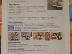 -日本大使馆-新闻文化中心