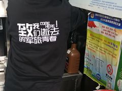 -兵立王鲜果茶·奶茶(马家巷一店)