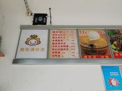 -南街清补凉(黄贝岭店)