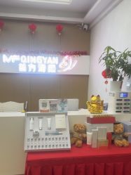 -成都苗方清颜专业祛痘