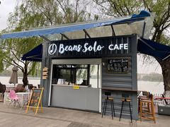 门面-Beans Solo豆号咖啡(百家湖花园店)