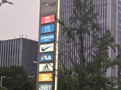 -宝龙城(杭州滨江店)