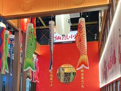 -仙隐小鹿中华料理(南宁万象城店)
