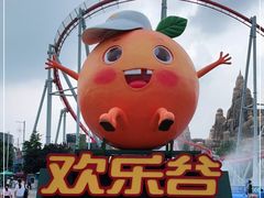 -北京欢乐谷