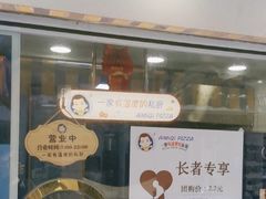 -Aimiqi.Pizza.爱米奇私厨(虹梅路红春大厦店)