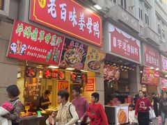 -八婆婆烧仙草(中山路店)