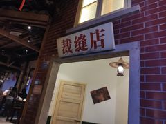 门面-刘妈小集市(黄陂广场店)