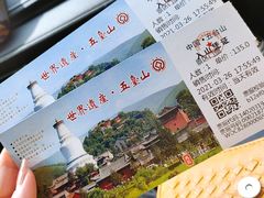 -五台山风景名胜区