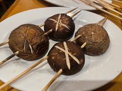 烤香菇-福烤锦花(长乐路店)