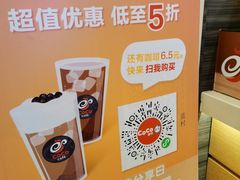 -CoCo都可(蓝村店)