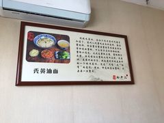 -裕兴记·三虾面(西北街总店)
