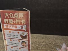 -高家烧鸽子烧烤店63年