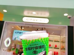 门面-书亦烧仙草(印象汇都市店)