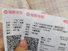 -哈艺时尚影城(海珠赤岗店)