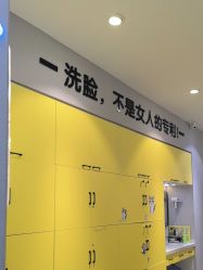 -洗脸猫·洗脸吧
