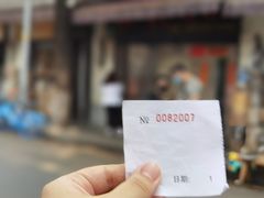 门面-永兴烧腊