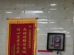 -老刘家泡馍·陕西老字号(钟楼广济街店)