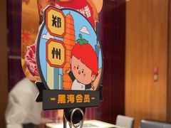 -海底捞火锅(大学路新象城店)