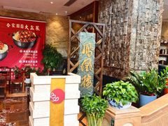 -凤凰楼酒家·粤宴点心(华强北店)