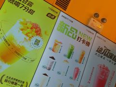 -7分甜(苏州中心店)