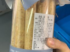 -来噻布布 Lets BUBU