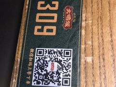 -大鸽饭(岗顶店)