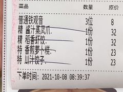 -稻香酒家(天河城店)