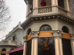 -卫鼎轩·曹公馆(鼓楼店)
